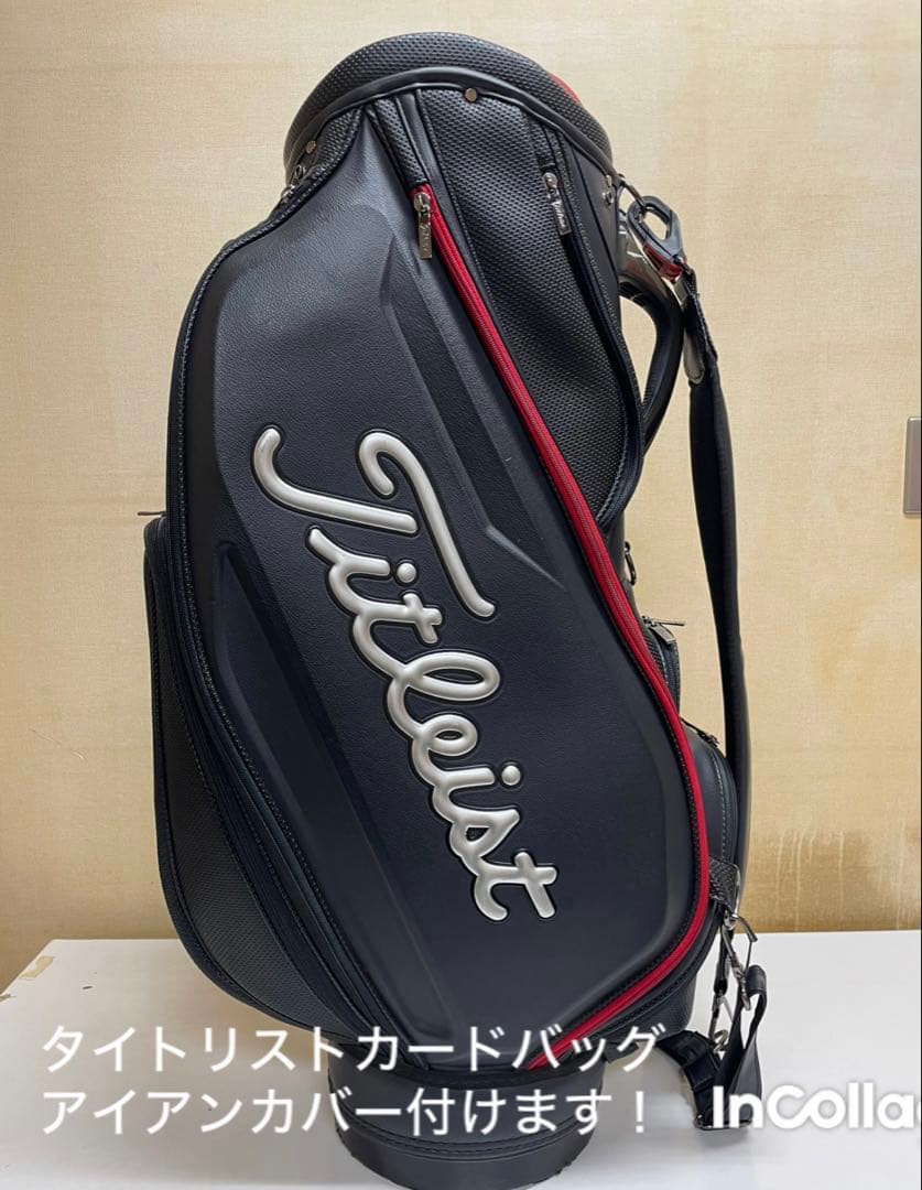 【セレクトショップ限定】Titleist キャディバッグ タイトリスト　オマケ付