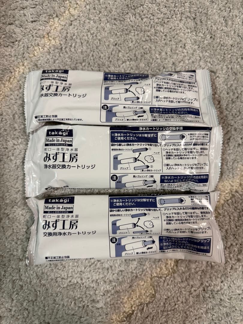 タカギ 浄水器カートリッジ 3個入り