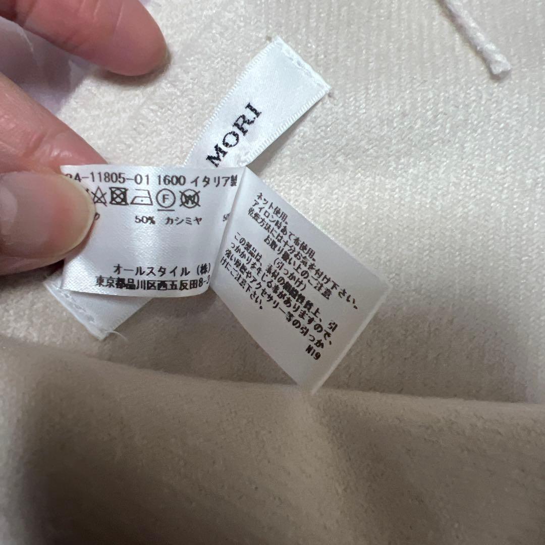 ハナエモリ　カシミヤ　シルク　ストール