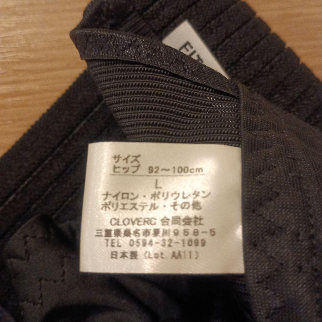 美品★FIT KEEP II フィットキープ2 骨盤ベルト ブラック Lサイズ