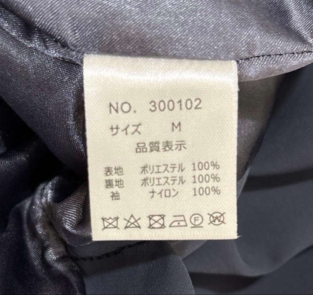 ネイビー オフショルダー フリルドレス　オケージョンドレス【値引き】