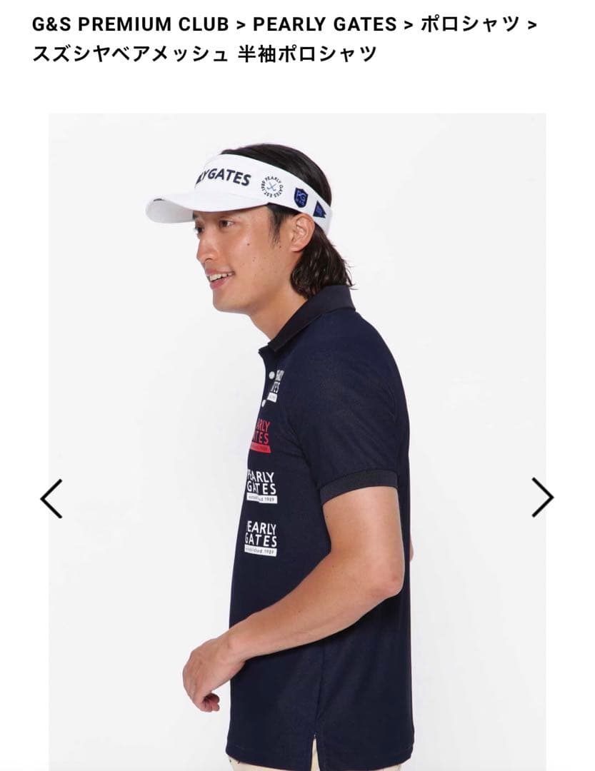 パーリーゲイツ ポロシャツ 新品