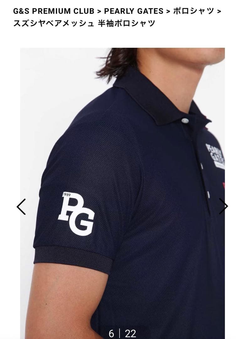 パーリーゲイツ ポロシャツ 新品