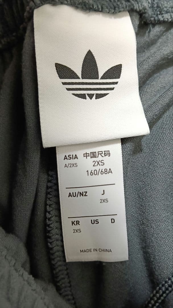 adidas ファイヤーバード ベロア トラックパンツ ダークグレー 2XS