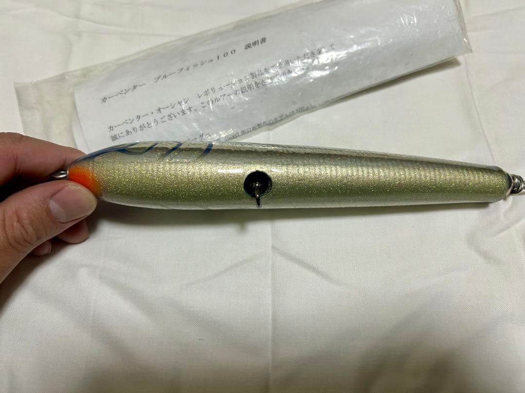 カーペンター　ブルーフィッシュ　100