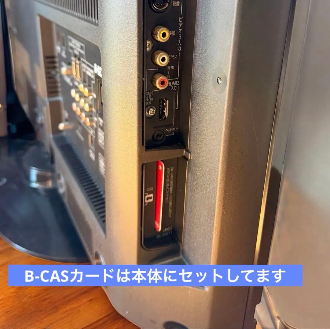 日立 Wooo L32-WP03 32型 HDD搭載 ハイビジョン液晶テレビ