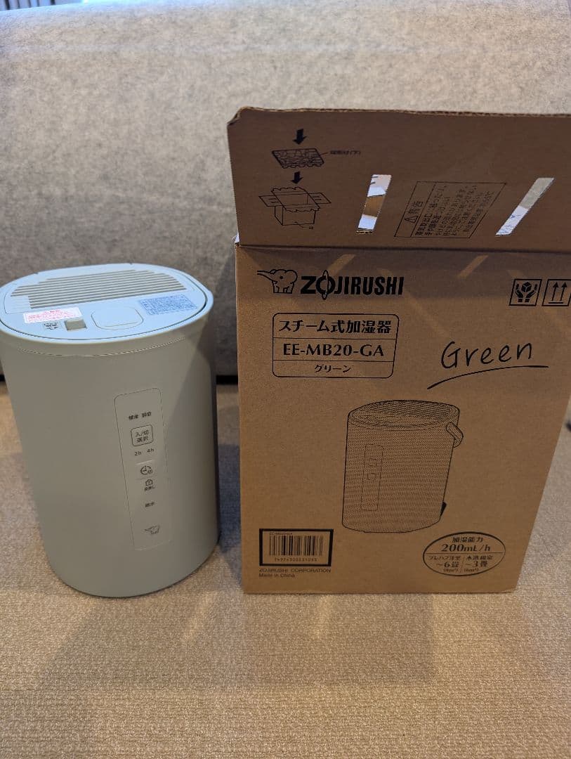 塩*ン様 使用期間1ヶ月 象印 スチーム式加湿器 EE-MB20-GA