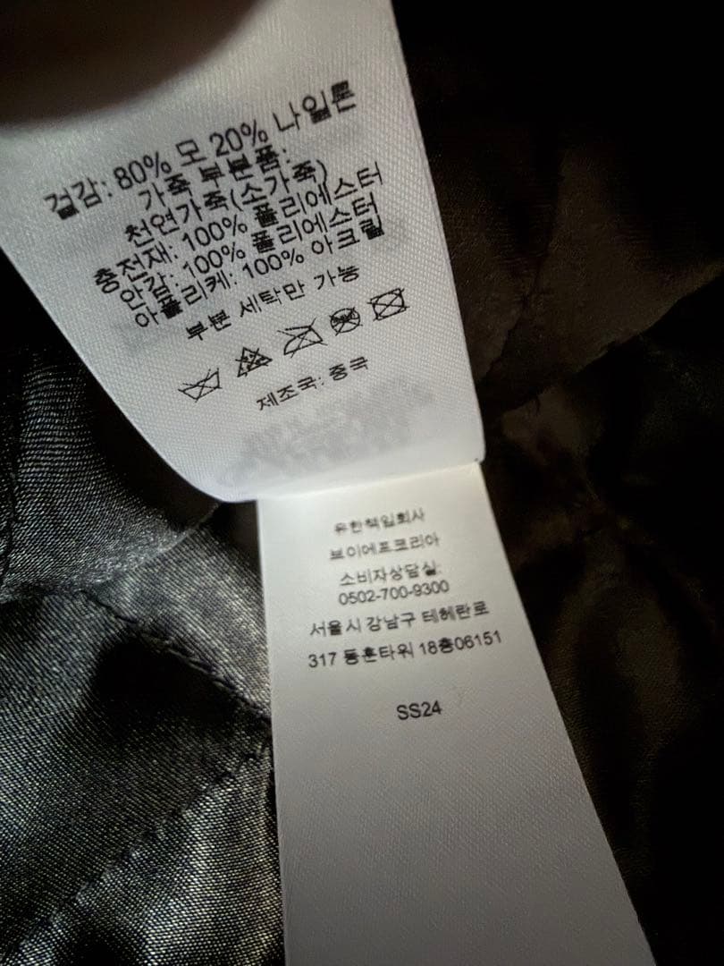 ジャケット・アウター Supreme Big Logo Chenille Varsity Jacket