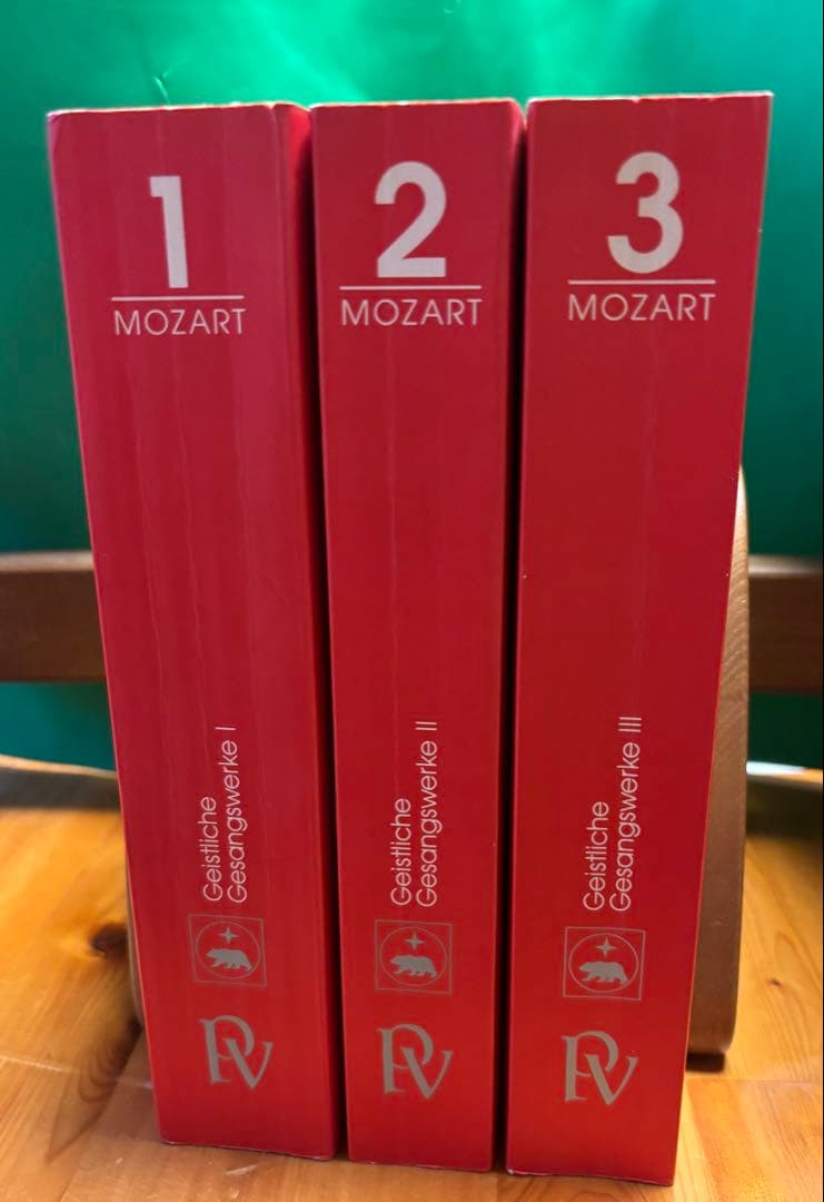 モーツァルト新全集 宗教声楽作品 I〜III 全3巻　ドイツ語