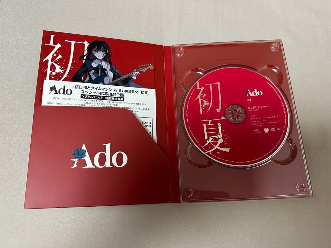 Ado 桜日和とタイムマシン with 初音ミク/初夏 CD アクリルスタンド