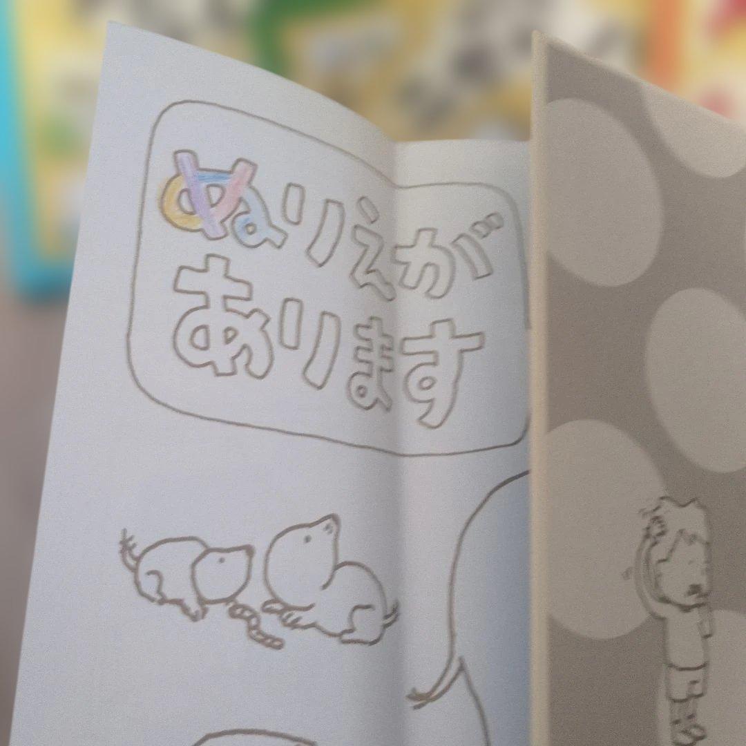 ヨシタケシンスケさん　14冊