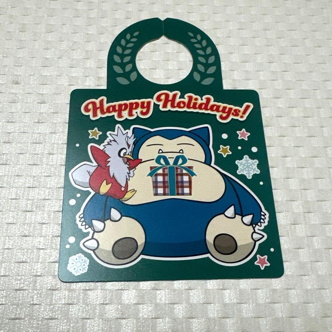 ポケモンセンター スペシャルセット ポケモンGO pokemonsleep