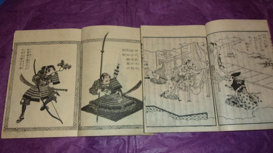 絵本豊臣勲功記 五編 全10巻揃「絵師:一勇斎国芳 木版画絵本 東都書肆」