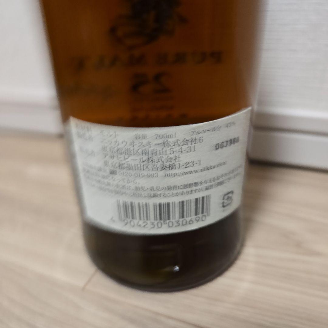 ニッカウヰスキー 竹鶴25年 ピュアモルト 700ml　古酒