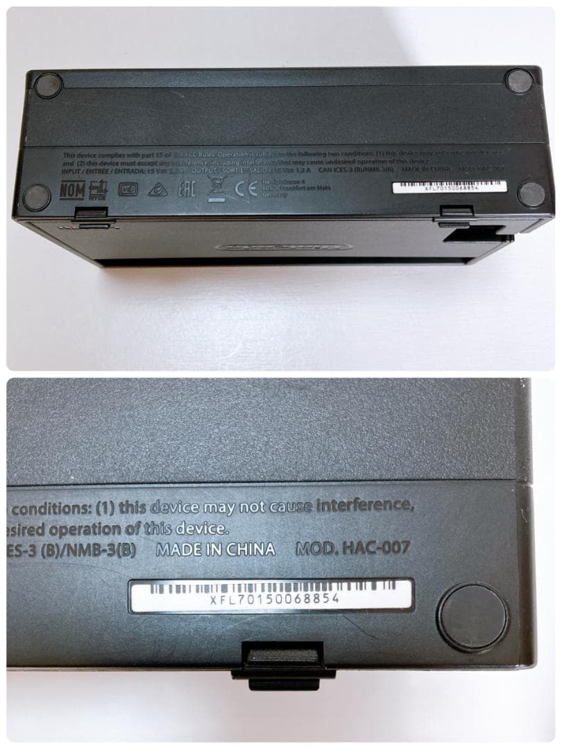 【美品】Nintendo Switch本体 HAC-001 2018年製 セット