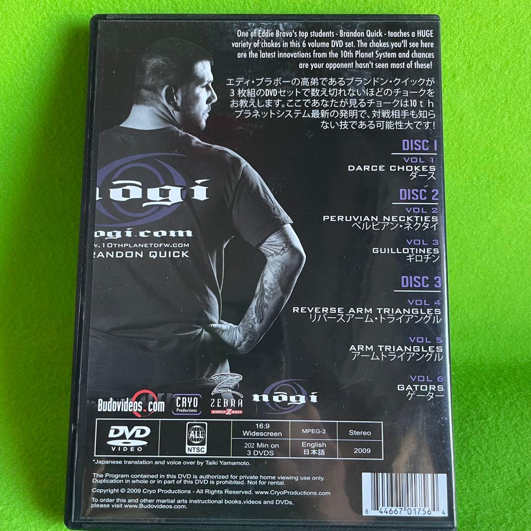 FADE TO BLACK フェード・トゥー・ブラックBY ブランドン・クイック