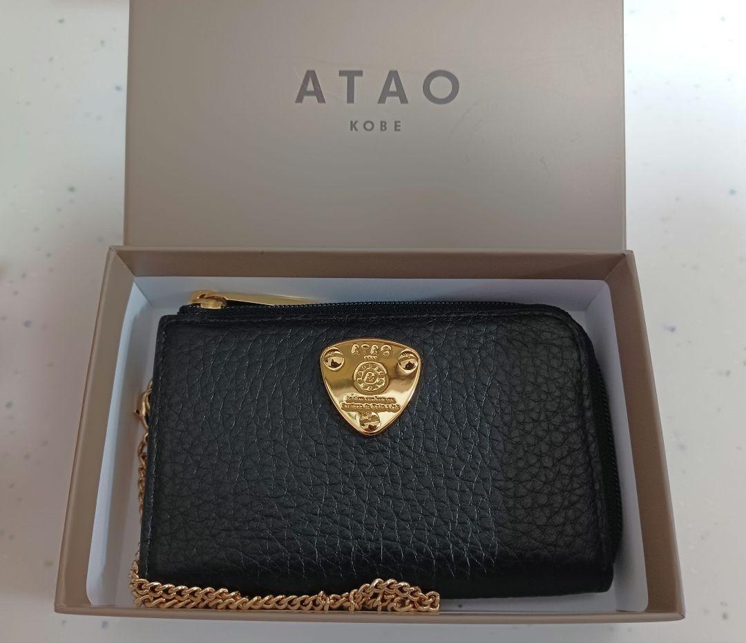 H*o様 アタオ　atao キーケース