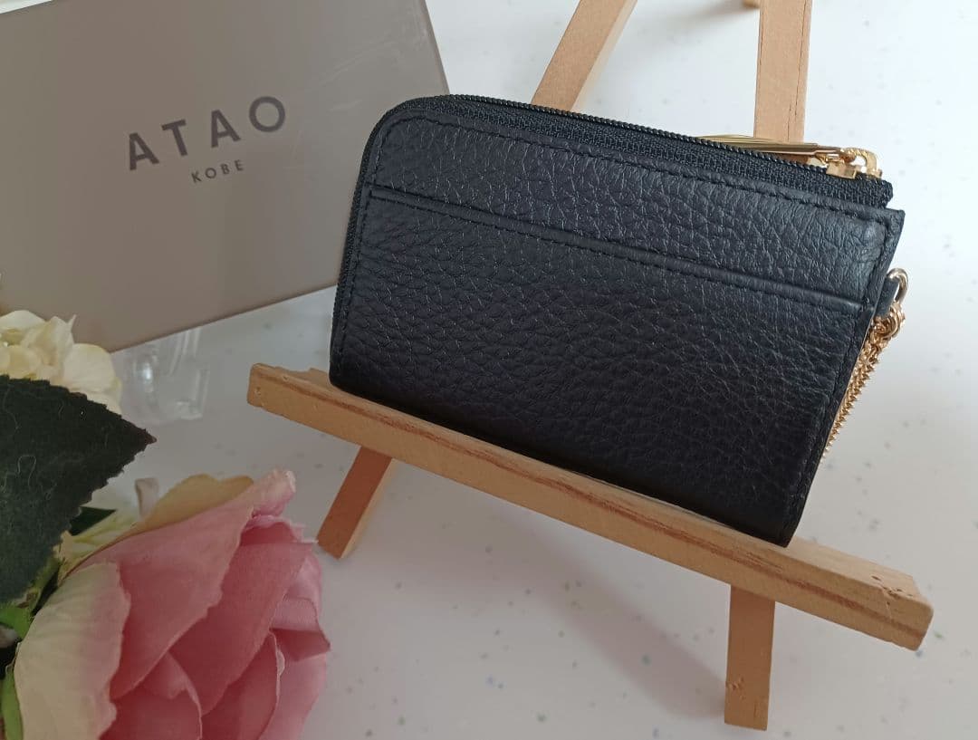 H*o様 アタオ　atao キーケース