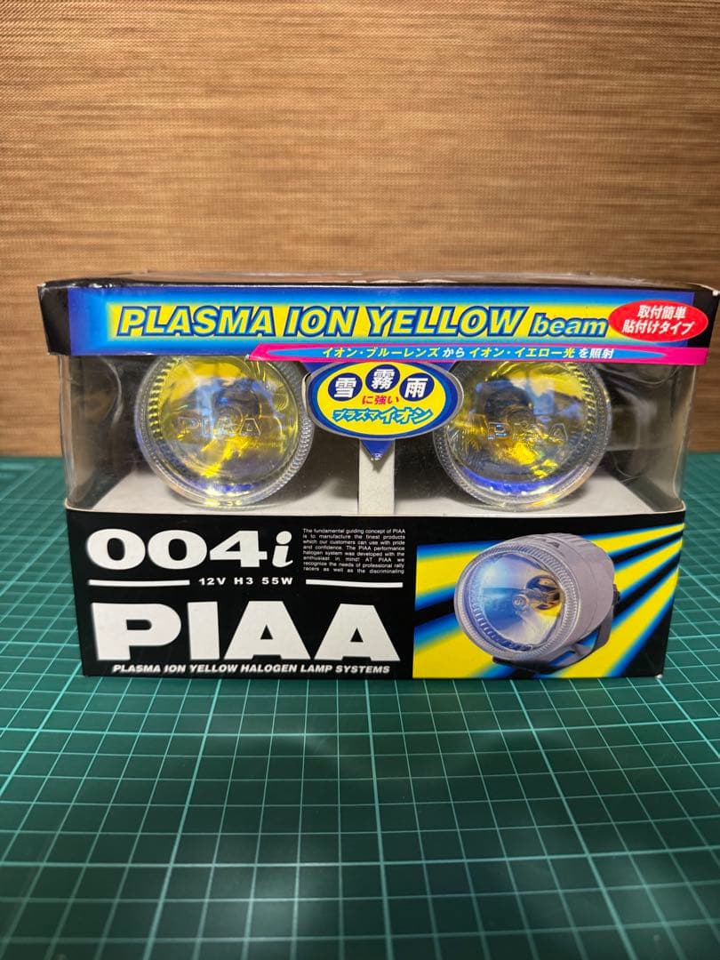 や*ま様 PIAA 004i プラズマイエローバルブ H3 55W【新品未使用】