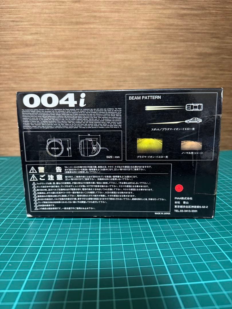 や*ま様 PIAA 004i プラズマイエローバルブ H3 55W【新品未使用】