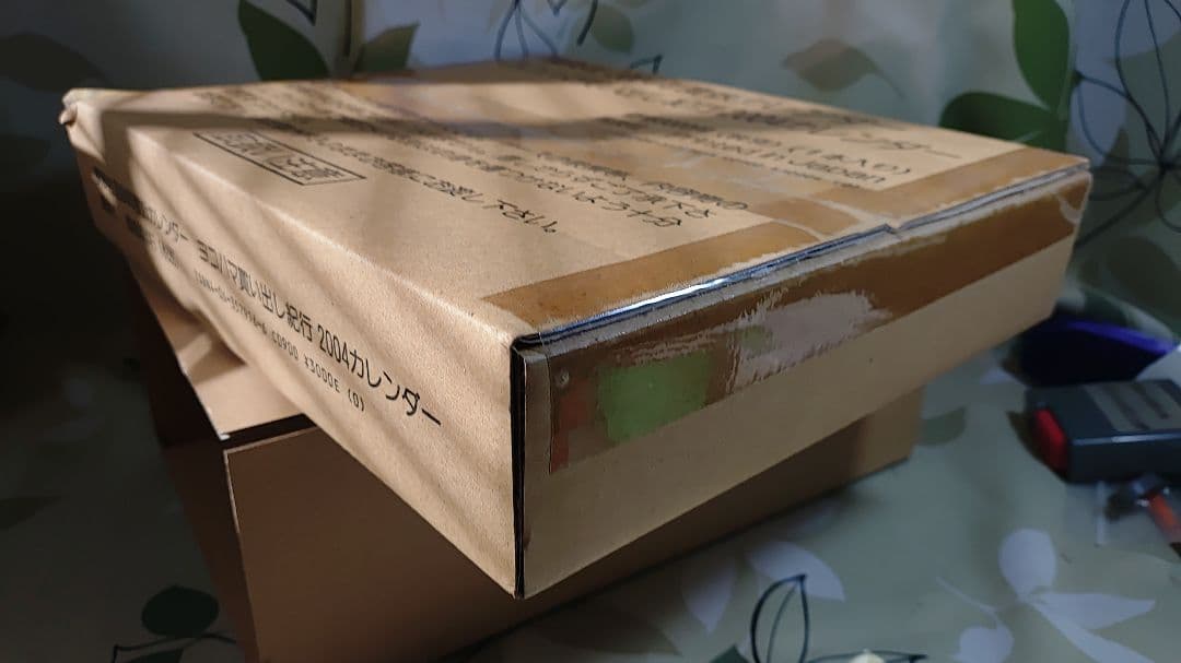 ヨコハマ買い出し紀行2004カレンダー