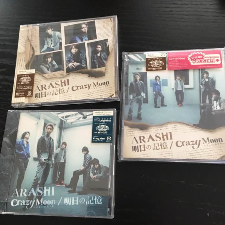 嵐グッズ77 明日の記憶 CrazyMoon 3点セット販売
