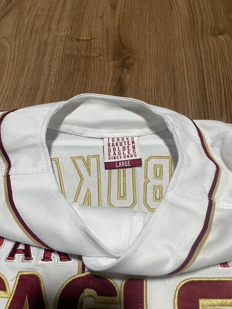 楽天イーグルス　小深田大翔　直筆サイン入りユニフォーム