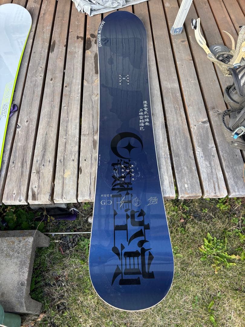 眞空雪板等　スノーボード　155