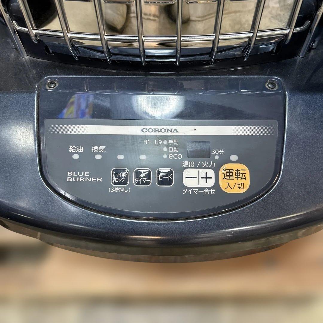 6959①【美品】コロナ 業務用 48畳用 全周温風 (GH-G19F)