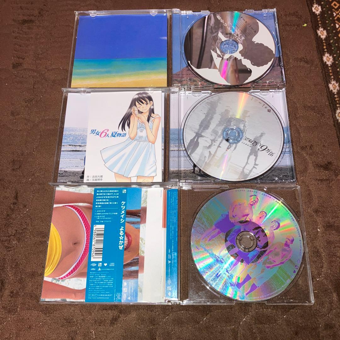 ケツメイシ　CD DVD 17枚セット