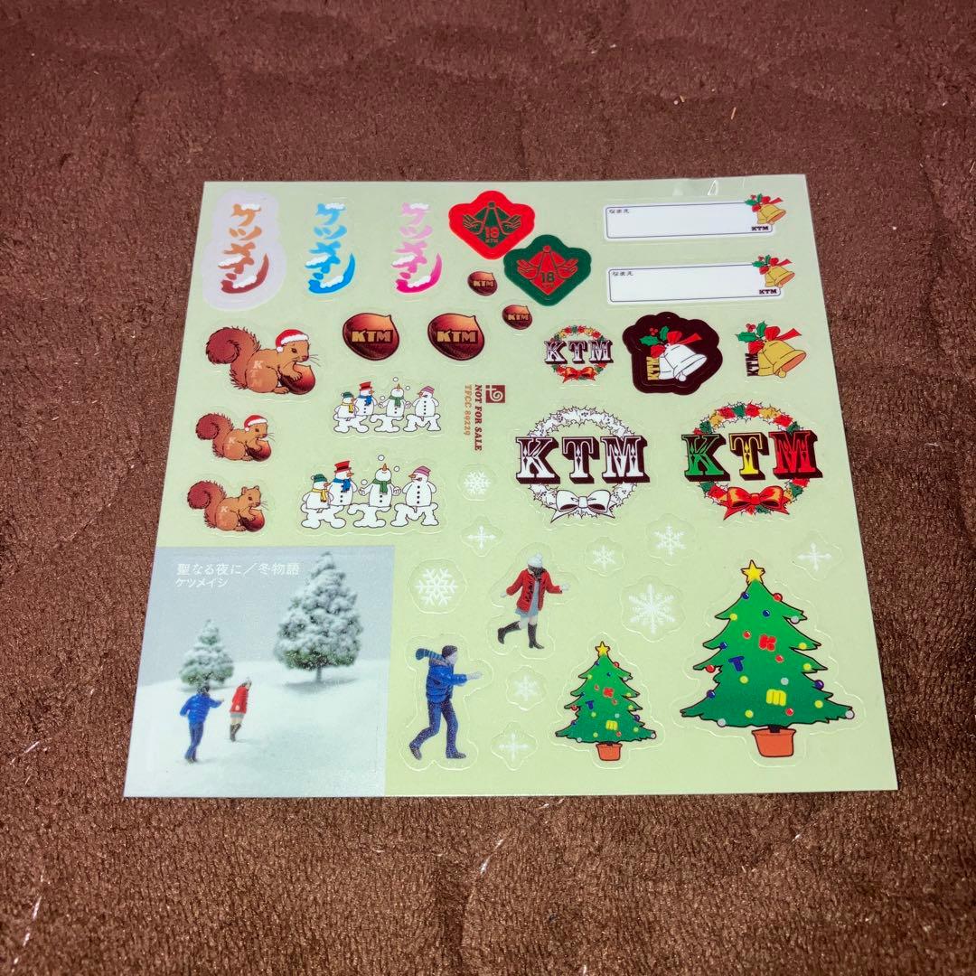 ケツメイシ　CD DVD 17枚セット