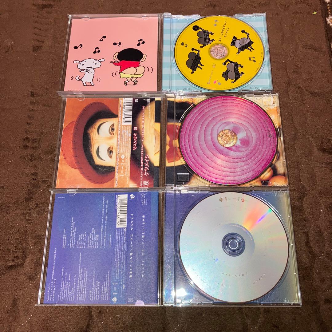 ケツメイシ　CD DVD 17枚セット