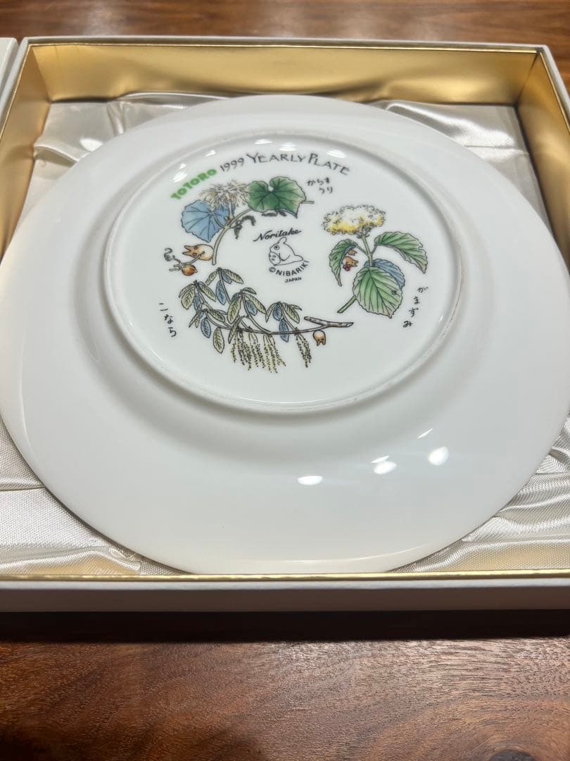 スタジオジブリ　トトロ　イヤープレート1999年　美品　希少