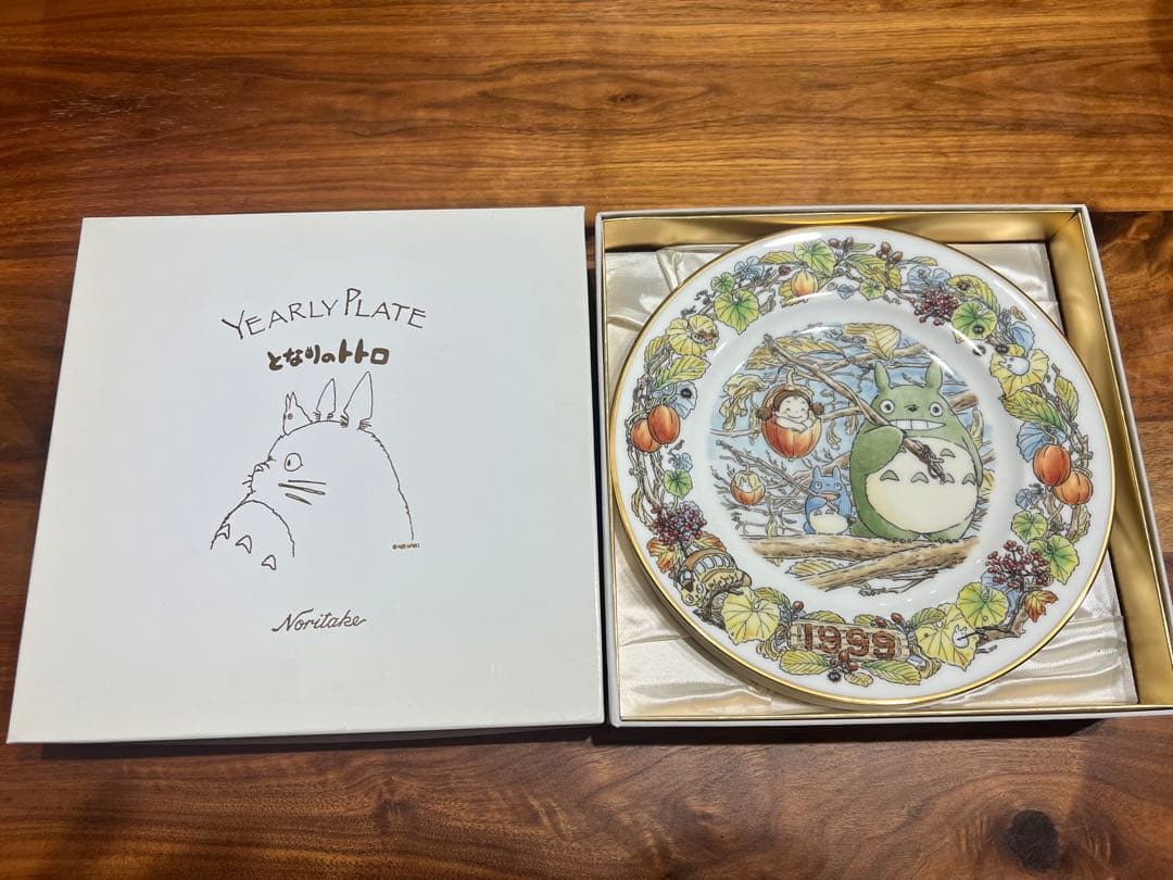 スタジオジブリ　トトロ　イヤープレート1999年　美品　希少