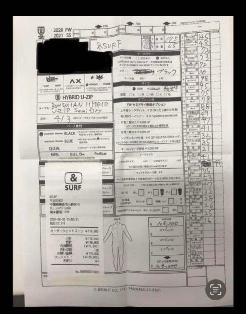 axxe classic Bohemian hybrid u-zip セミドライ