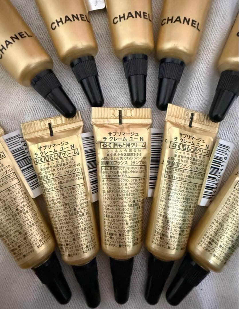 シャネル サブリマージュ アイクリーム 10個セット