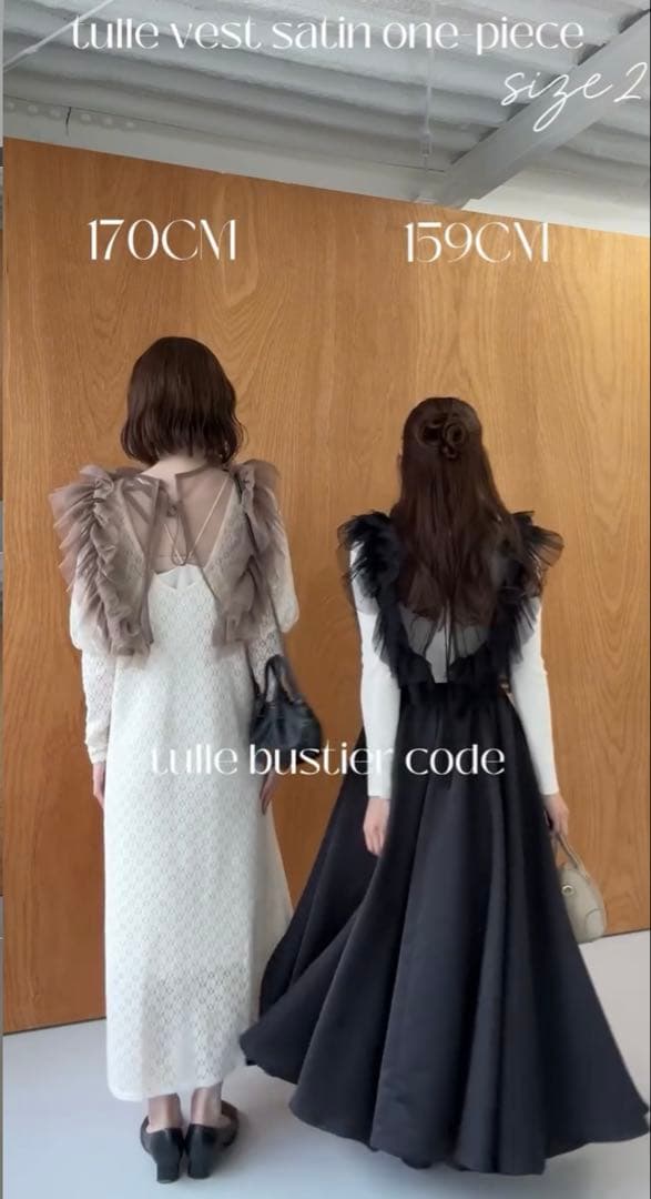 ワンピース Acka tulle vest satin one piece