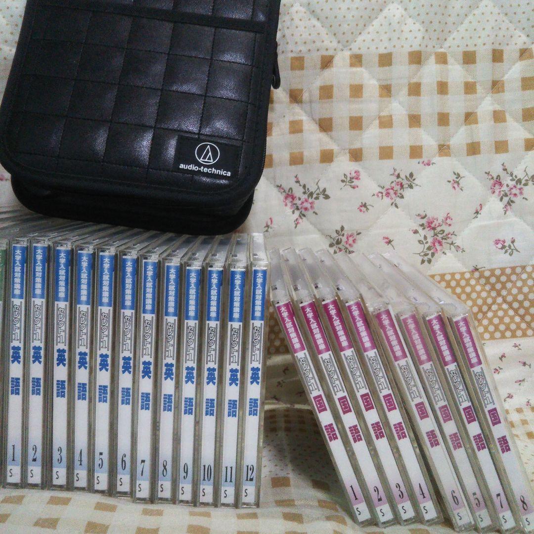 大学受験対策 問題集・DVD