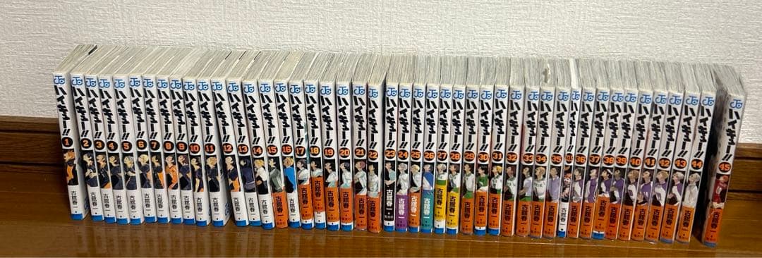 ハイキュー!! 45巻全巻+映画特典1冊 33.5巻