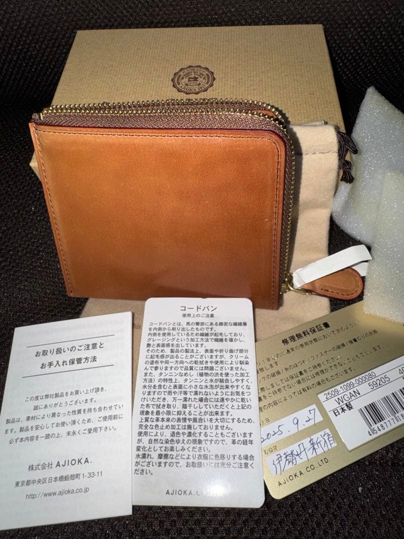 【未使用】GANZO 伊勢丹新宿限定L ZIPパース　シェルコードバン