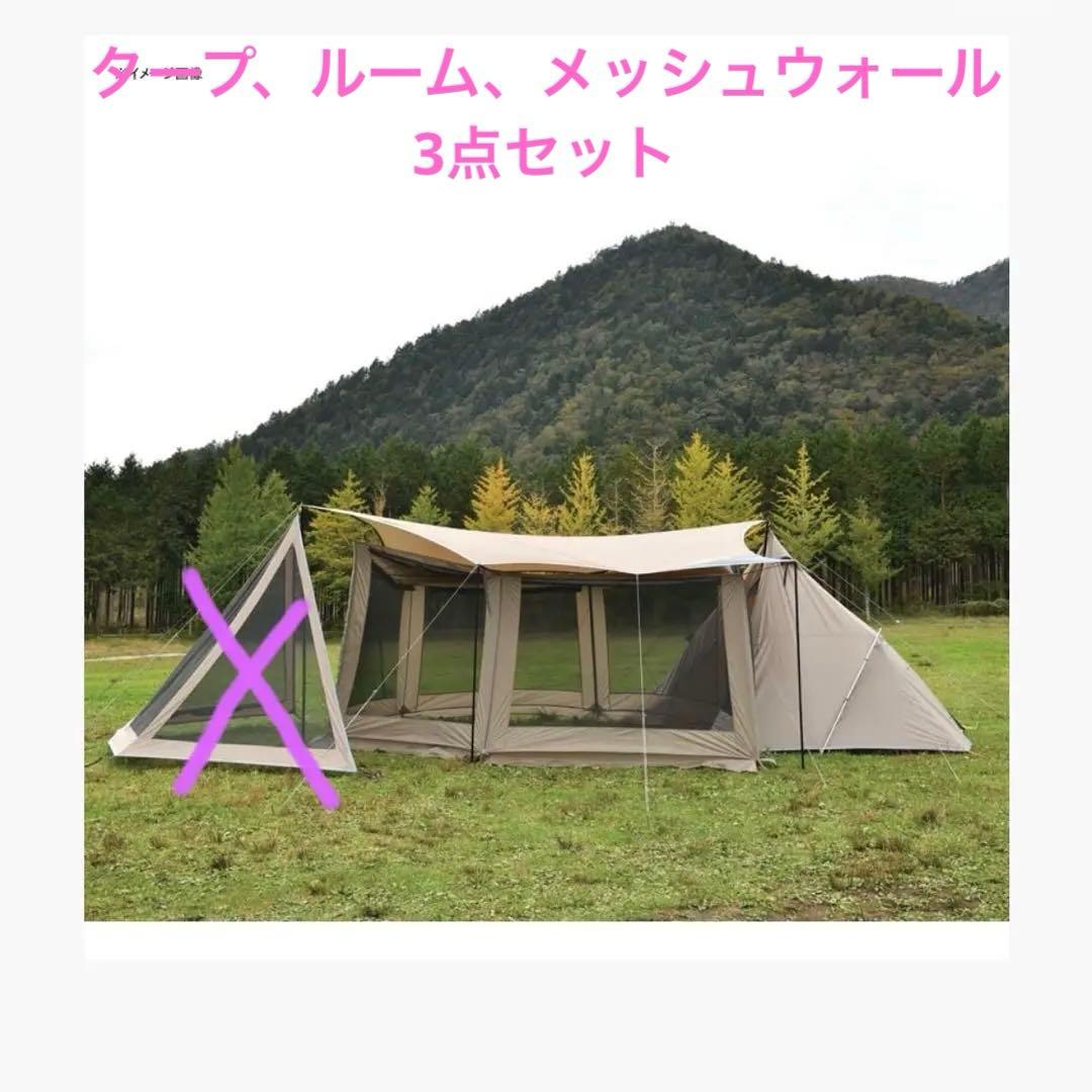 美品⭐︎ユニフレームREVOタープMルーム4プラスⅡメッシュウォールⅡ 3点セット