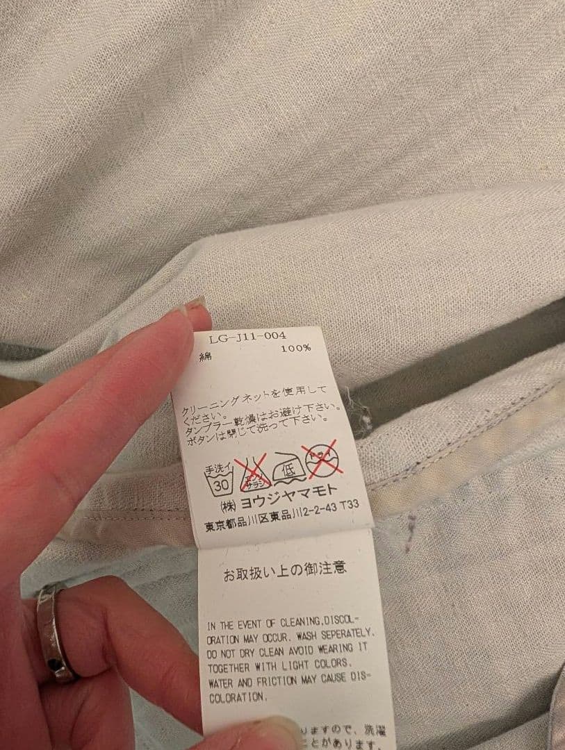 LIMI feu フード付きネイビージャケット