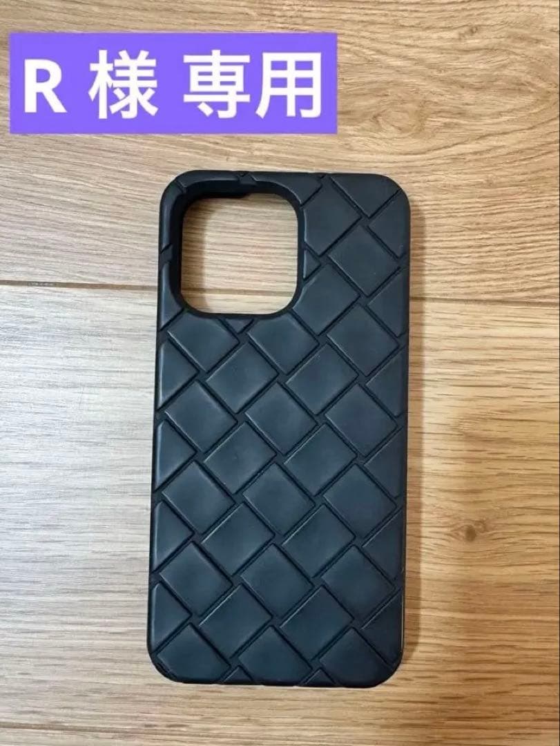 BOTTEGA VENETA ブラック iPhone15pro maxケース