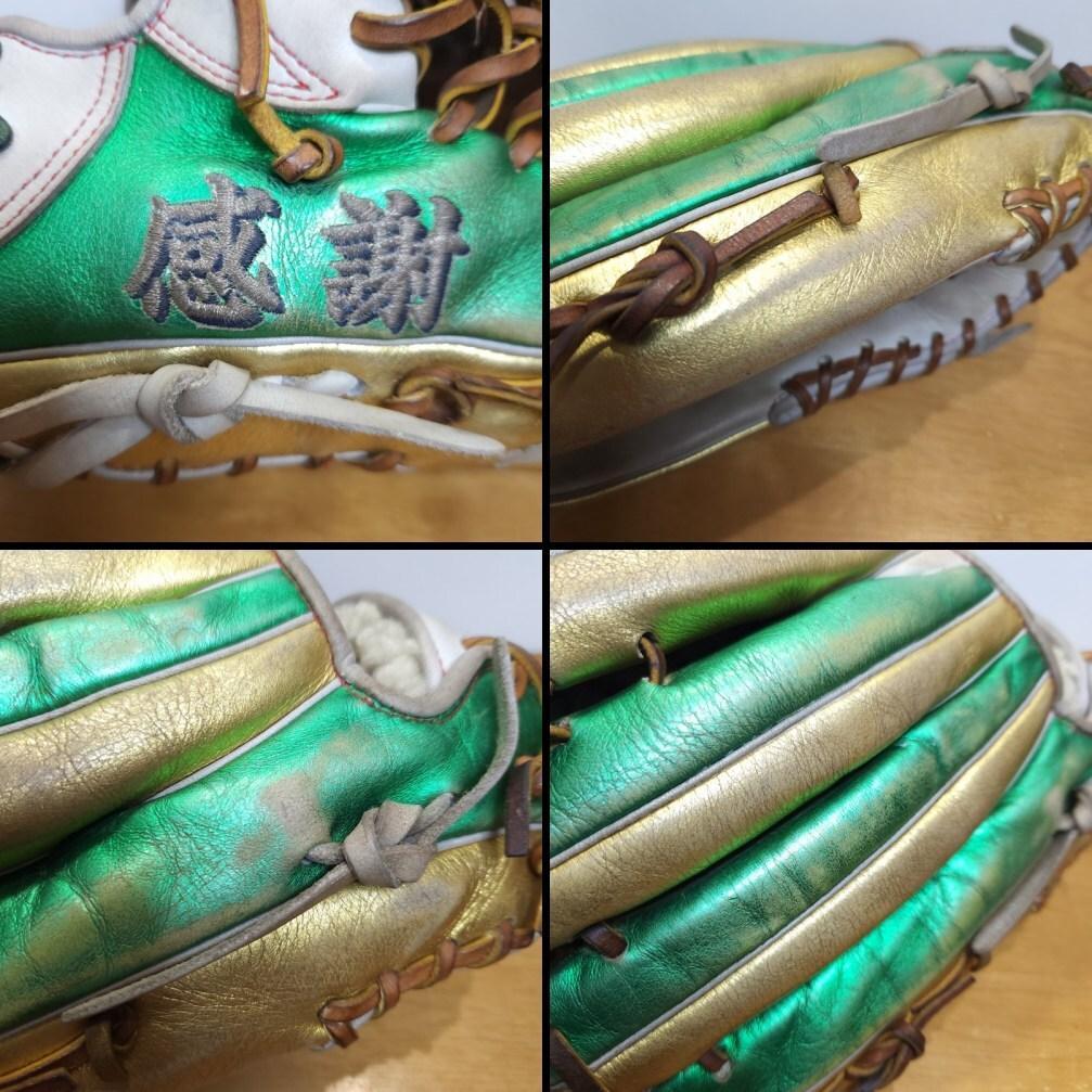 久保田スラッガー 青木宣親モデル オールスター 限定品 外野用 軟式グローブ