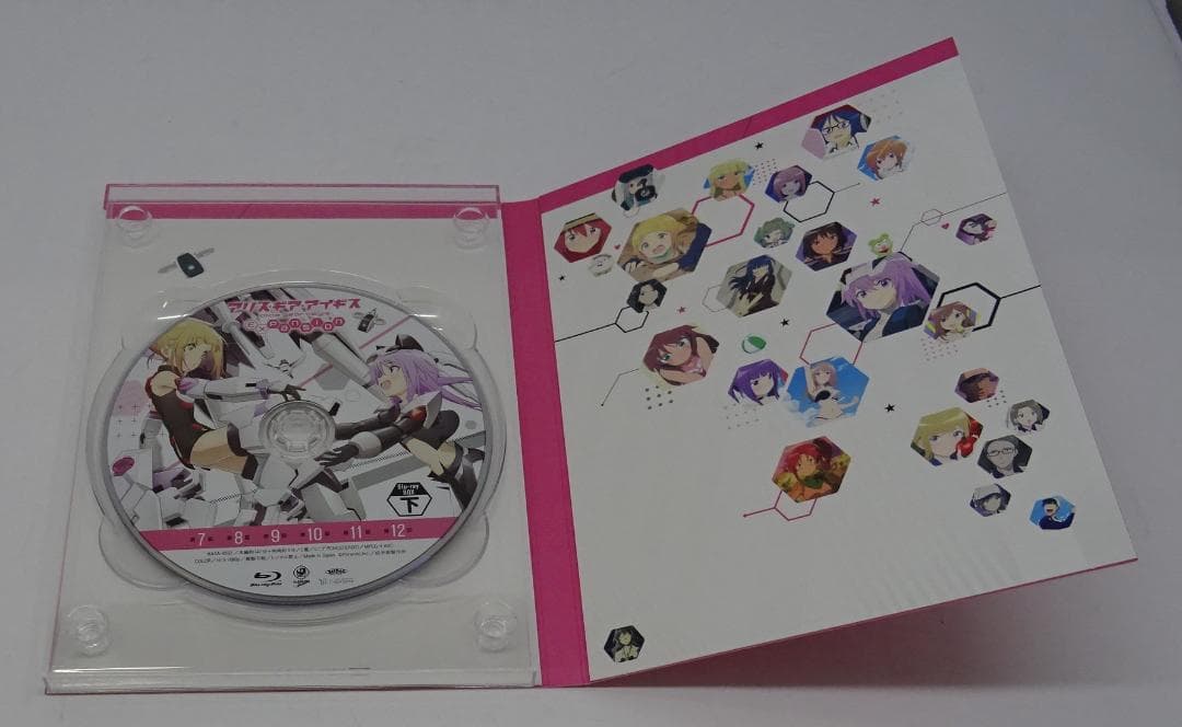 アリス・ギア・アイギス E…　BD BOX上下巻セット　05241002H02S