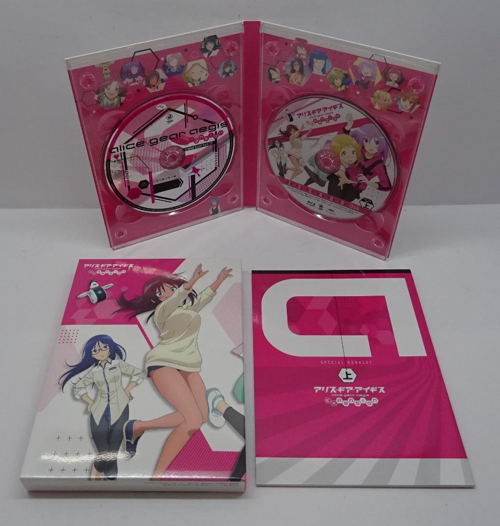 アリス・ギア・アイギス E…　BD BOX上下巻セット　05241002H02S