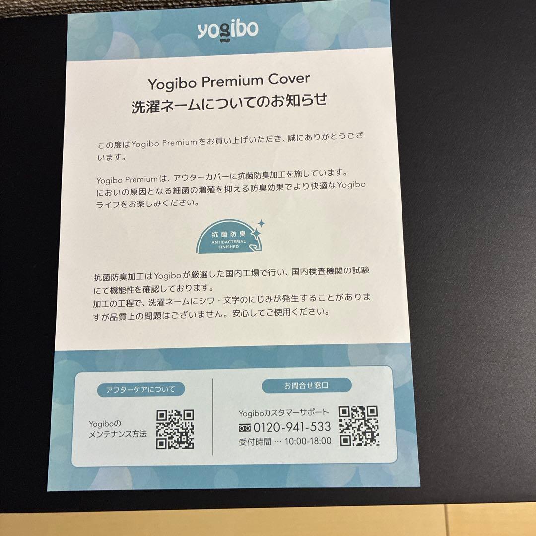 Yogibo Max Premium Cover ペールブルー