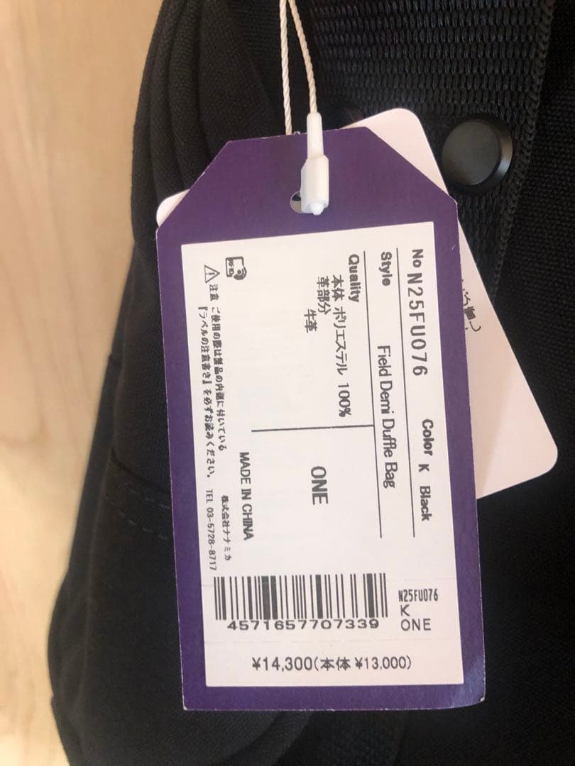 (正規品新品) THENORTHFACE purplelabel ミニダッフル