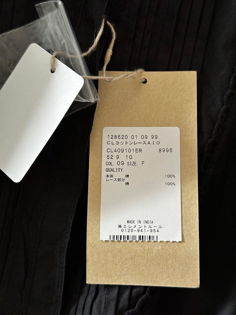 カレンソロジー2025ss新品⭐︎コットンレースオールインワン（ブラック）