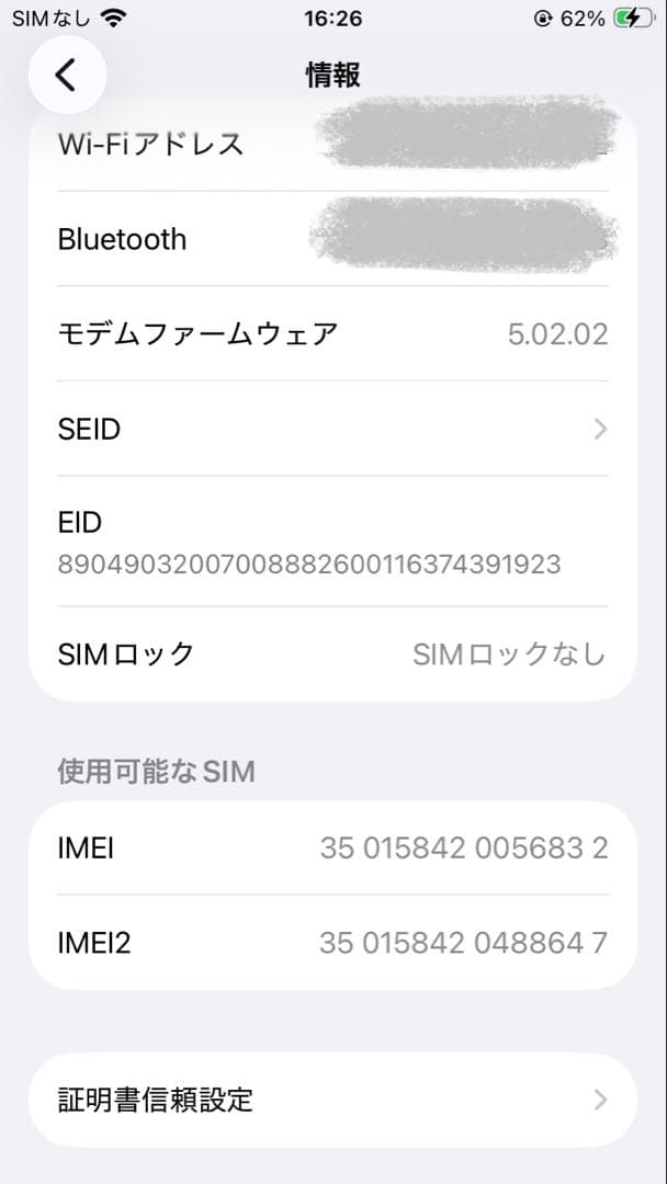 iPhone SE 第3世代 128GB プロダクトレッド Softbank